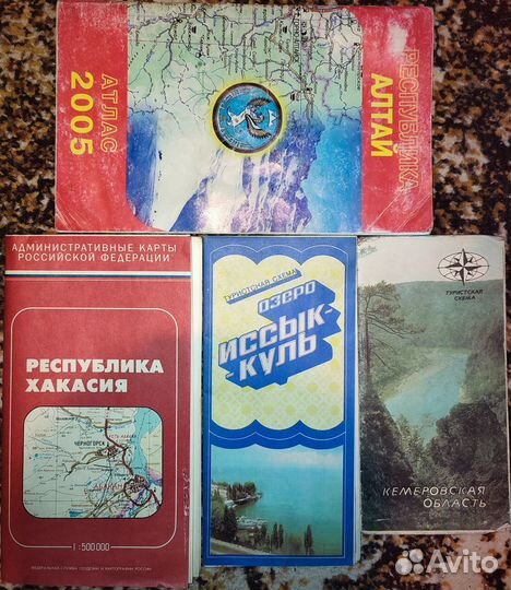 Карты, атласы, туристические схемы (маршруты)