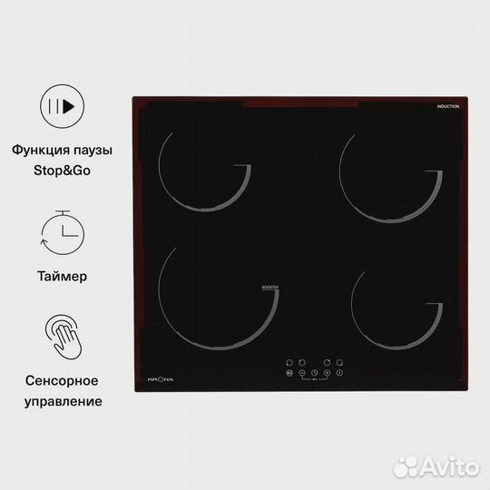 Газовые и индукционные варочные панели, новые