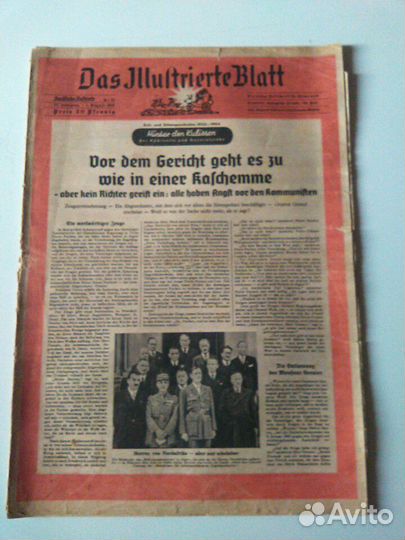 Антикварные немецкие журналы