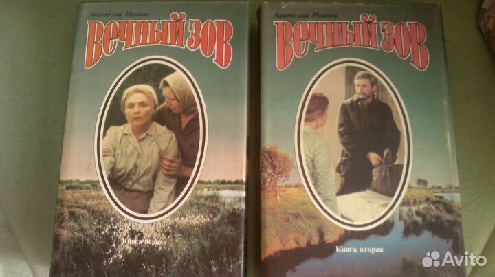 Шолохов, Иванов книги