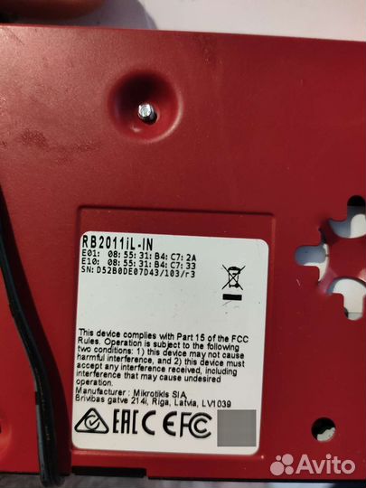 Mikrotik rb2011il-in