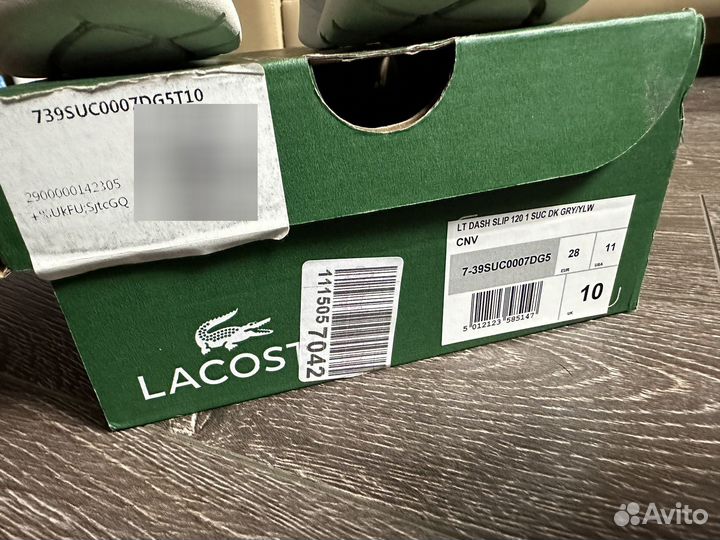 Lacoste