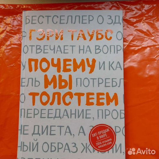 Книги о питании,здоровье и долголетии