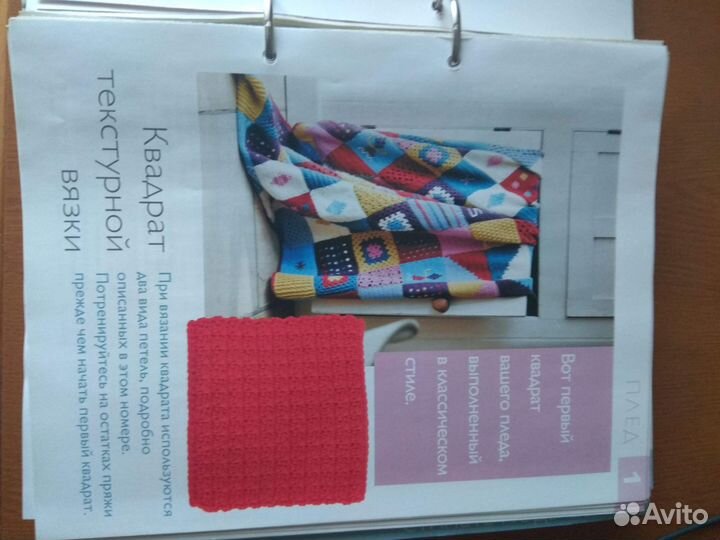 Чудесный крючок журналы вязание