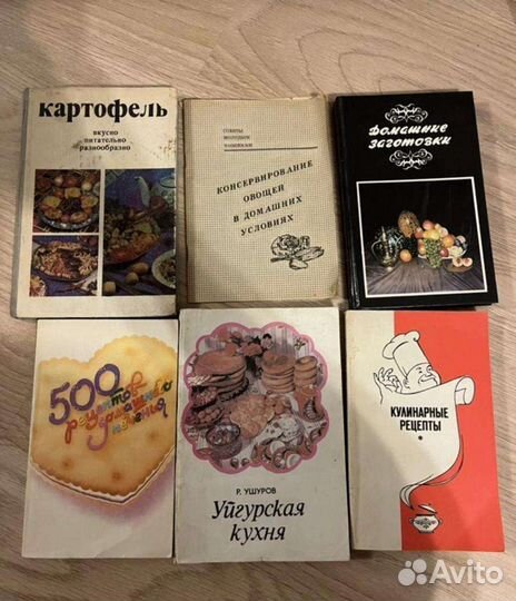 Книги по кулинарии СССР, домоводству, вязанию