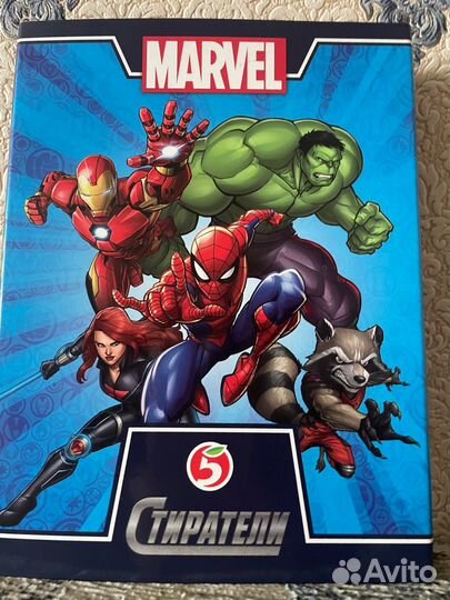 Марвел стиратели