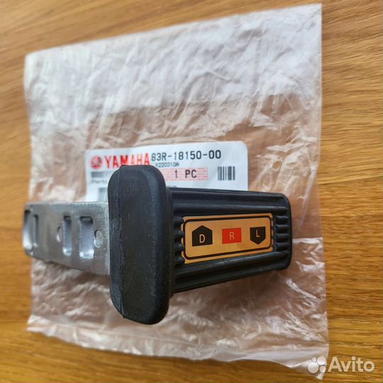 Ручка включения хода Yamaha VK540