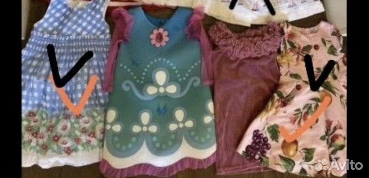 Пакет вещей для Ирины