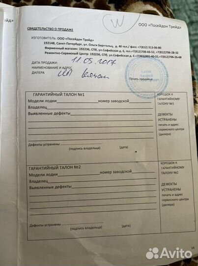 Надувная лодка пвх vicing 320ls