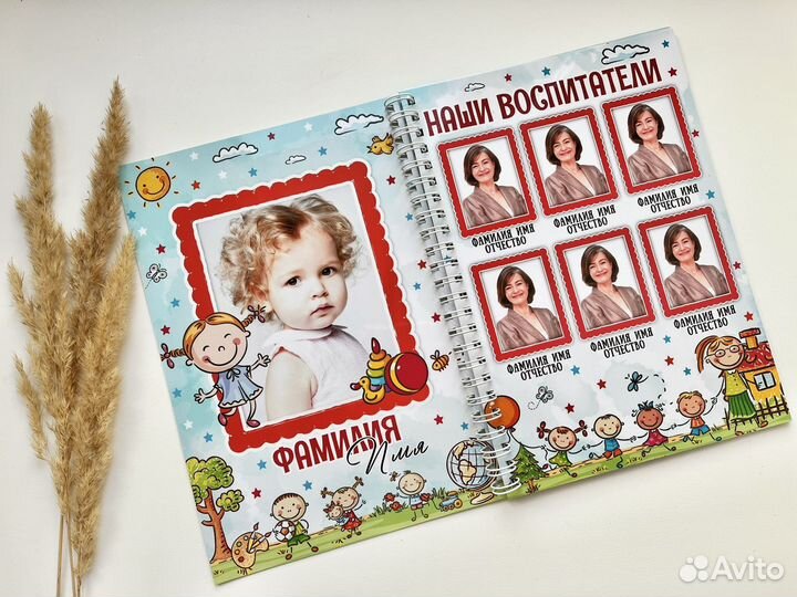 Выпускной альбом для детского сада и школы