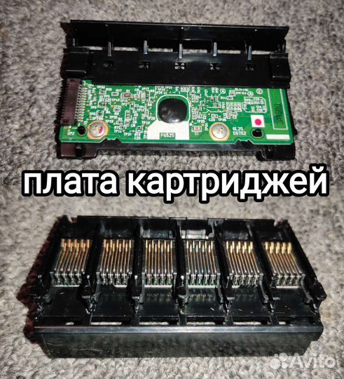 Оригинальные запчасти струйника Epson