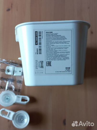 Корзина на присосках Икея стугвик