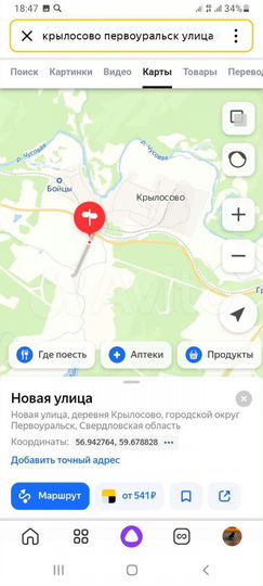 Дом 16 м² на участке 11 сот.