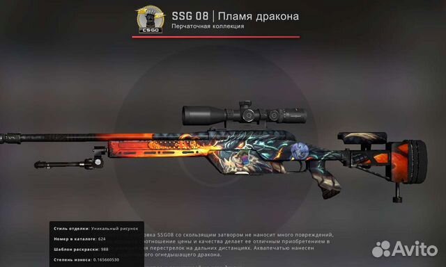 Cs go скины (Кс го)