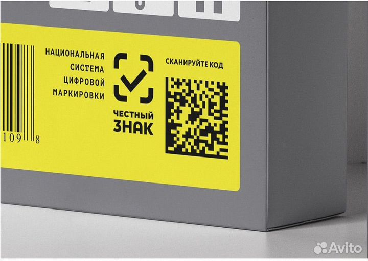 Маркировка - 