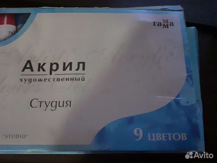 Краски художественные темперные воско масляные и а