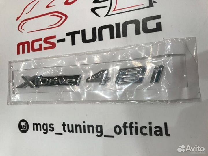 Шильдик BMW Xdrive 4.8i