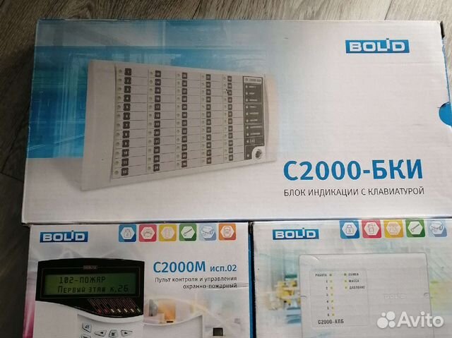 С2000м, с2000мисп02