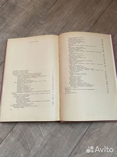 Книга А.Ф.Тур «Физиология и патология новорожденны