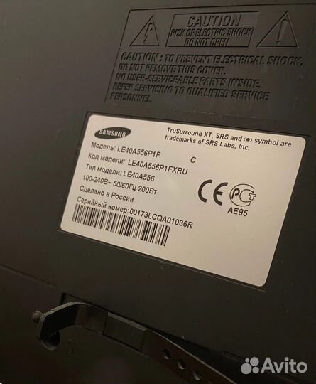 Телевизор samsunng