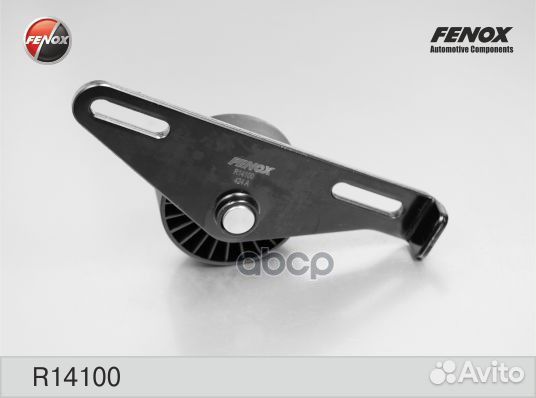 Ролик натяжной поликлинового ремня R14100 fenox