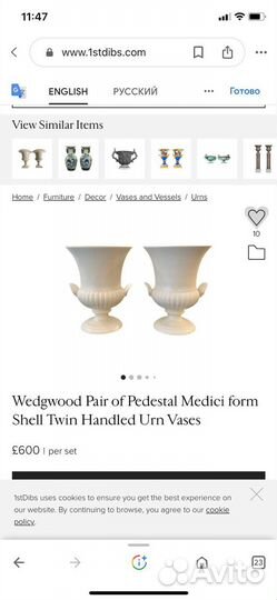 Роузболы. Вазы. Подцветочники