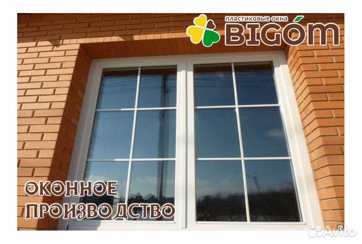 Окна пвх от производителя