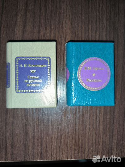 Миникниги 2 шт