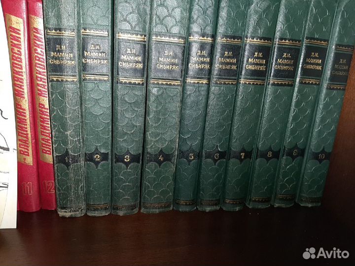 Мамин-Сибиряк книги