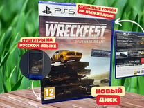Wreckfest PS5
