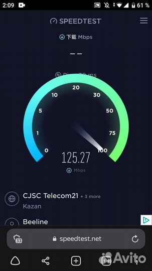 Комплект Сверхскоростного Интернета,до 1000 Мбит/с