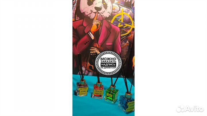 Диффузор Цветы вишни