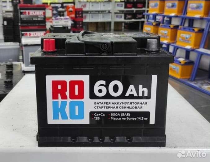 Новый Аккумулятор на ваз 60 ач