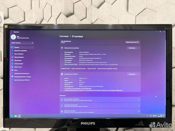 Настольный пк + Монитор