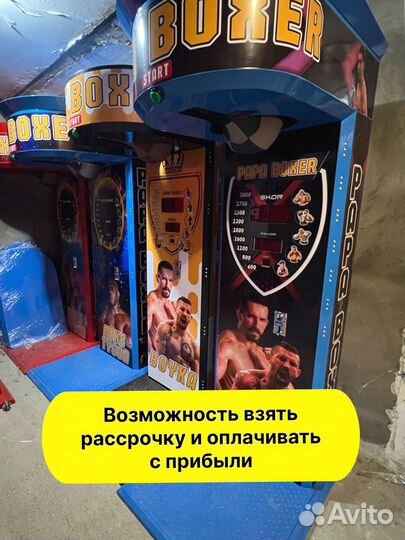 Силомер боксер от производителя