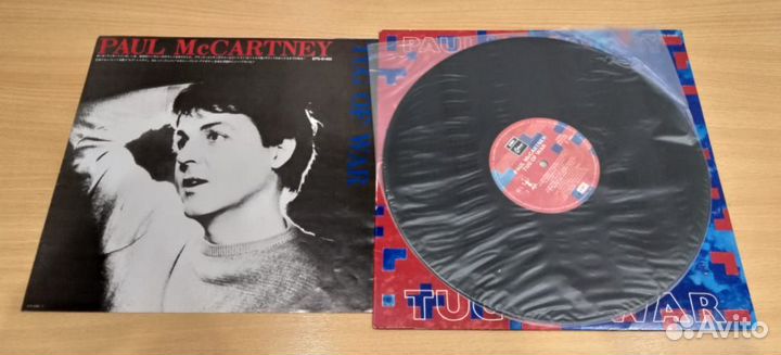 LP Paul McCartney 