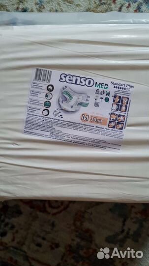 Подгузники для взрослых размер m 30 шт senso med