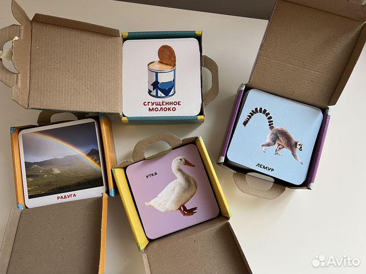 Карточки картонные для детей новые