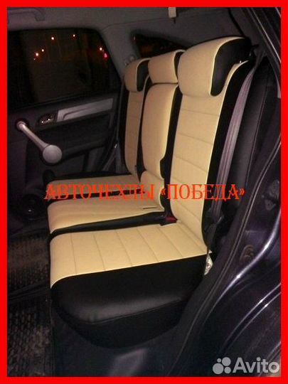 Чехлы Honda CR-V 3 из экокожи чёрно-бежевые Класси