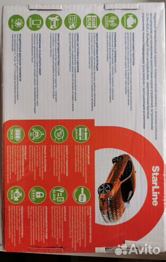 Сигнализация с автозапуском StarLine E 96