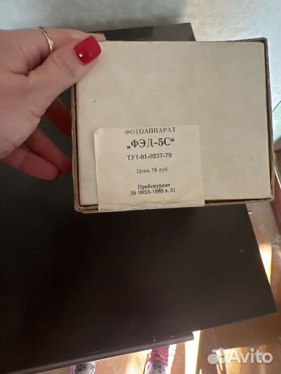 Плёночный фотоаппарат фэд 5 с и зенит 12сд