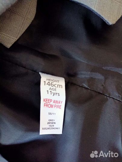 Жилетка для мальчика 146см
