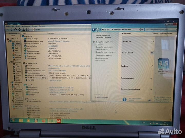 Ноутбук dell inspiron 1520