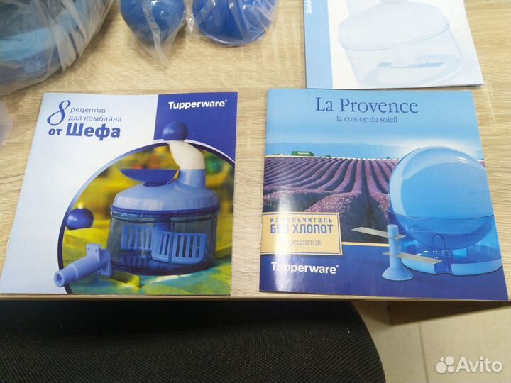 Измельчитель ручной Tupperware (Новый)