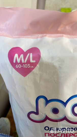 Послеродовые трусы одноразовые новая