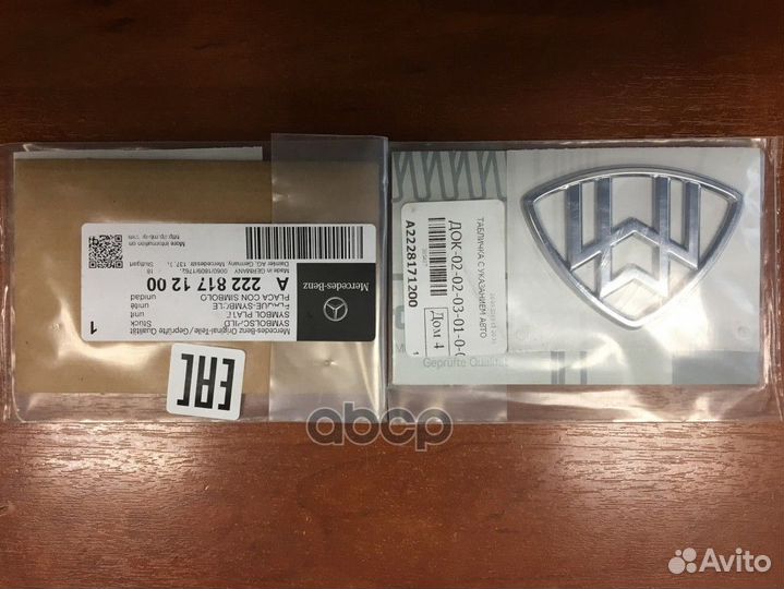 Эмблема заднего крыла A2228171200 A2228171200
