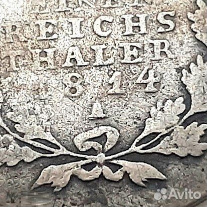 1/6 таллера 1814 г. Пруссия. Серебро. М544