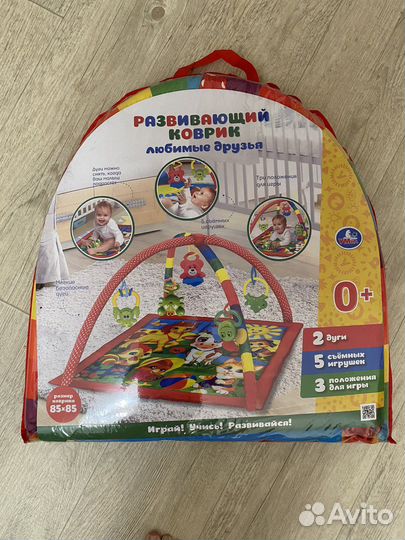 Развивающий коврик