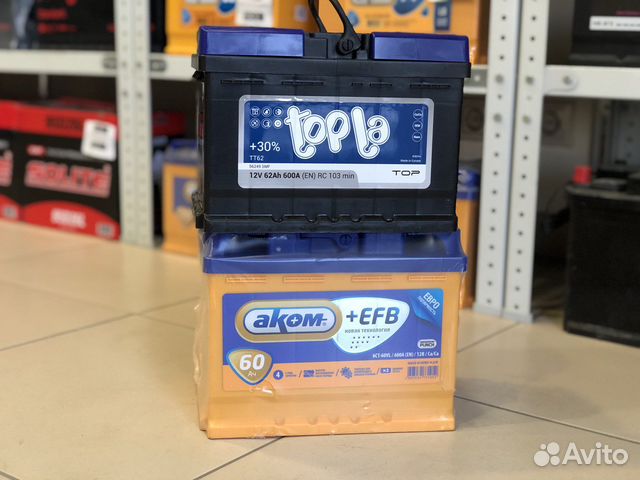 Аккумулятор/ Доставка в Российский