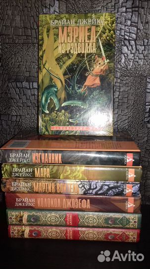 Детские книги -фэнтези